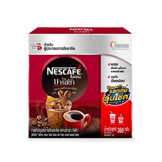 เนสกาแฟ บาริสต้า 360 กรัม แบบกล่อง Nescafe Barista