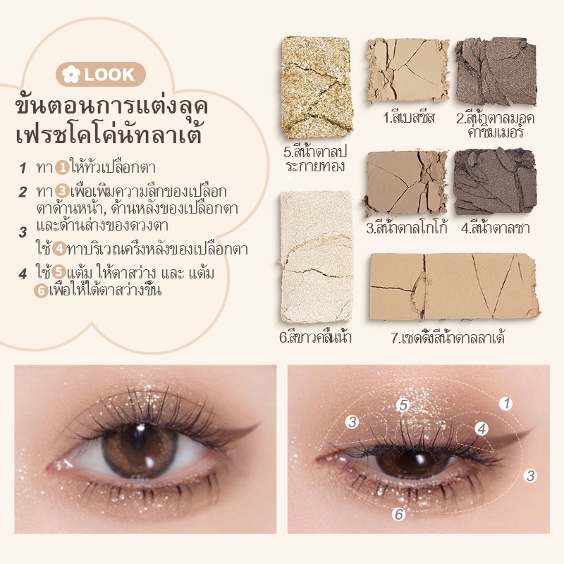 ขายดี Judydoll Play พาเลท ตลับเดียวครบ อายแชโดว์ บลัชออน คอนทัวร์ ไฮไลท์ All-in-one #8
