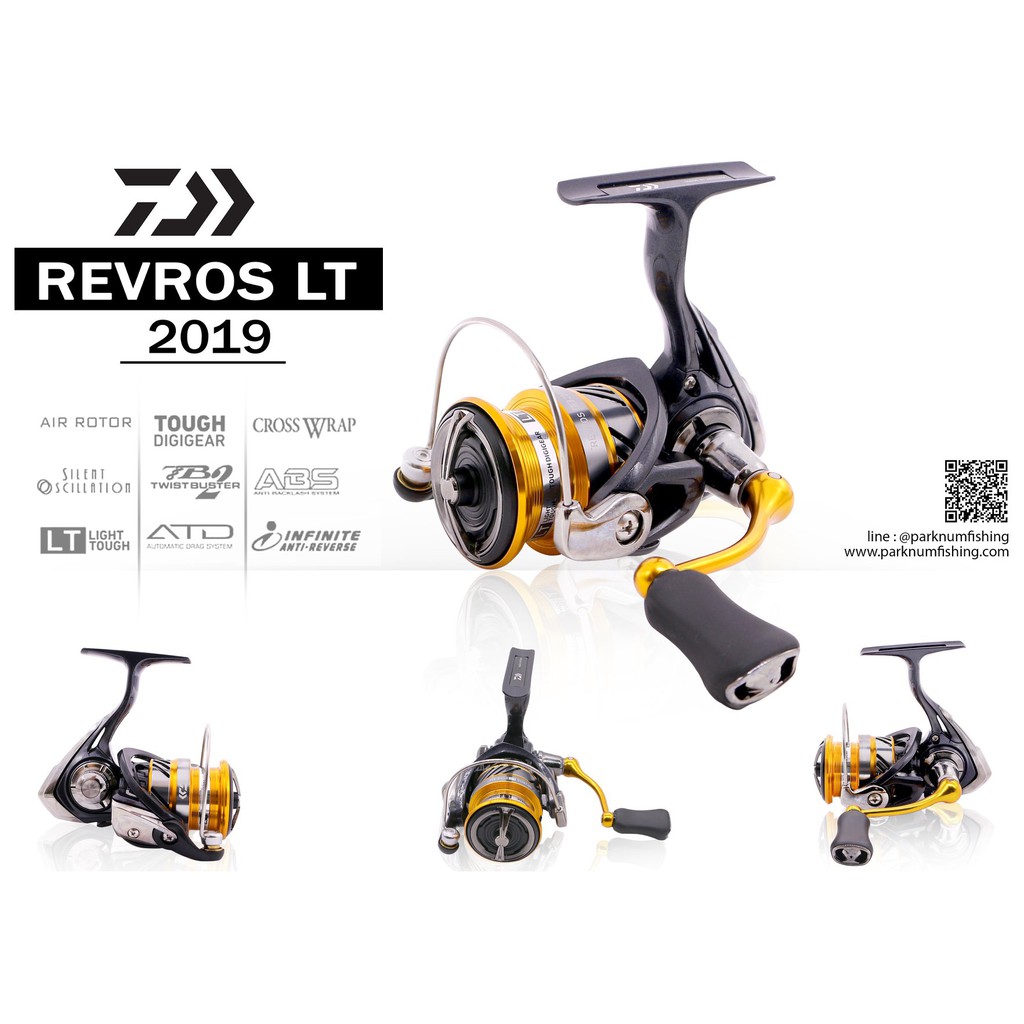 daiwa revros lt 2019