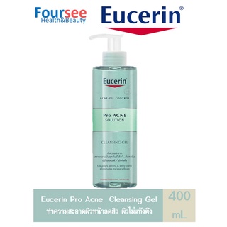 Eucerin Pro Acne  Cleansing Gel 400ML (ยูเซอรีน โปร แอดเน่ คลิ่นซิ่ง เจล 400 มล.)