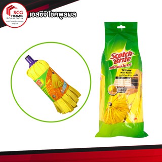 รีฟิลล์ เยลโล่ ม็อบ สก๊อตช์-ไบรต์ 1 ชิ้น Refill Yellow Mob Scotch Brite 1 piece