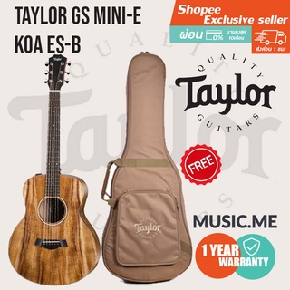 Taylor GS Mini-E Koa ES-B