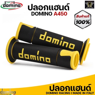 ปลอกแฮนด์ Domino Racing A450 เหนียว หนึบ สินค้าของแท้ 100% Made in italy (ดำเหลือง)