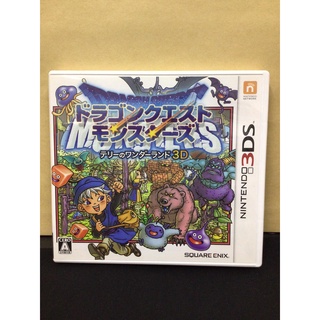 ตลับแท้ [3DS] Dragon Quest Monsters: Terry no Wonderland 3D (Japan) (CTR-P-ATWJ) DQ Warrior Terrys