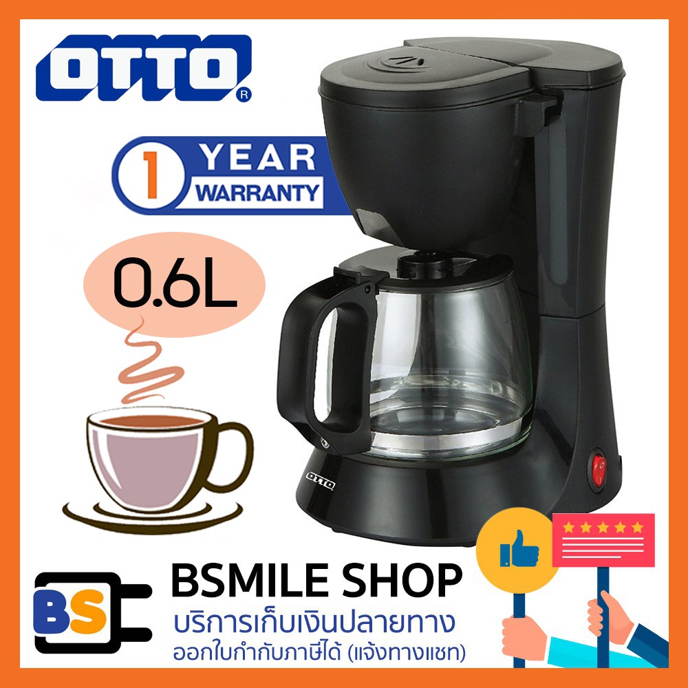 OTTO เครื่องชงกาแฟ CM-025A