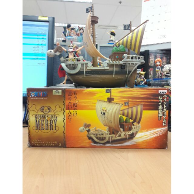 เรือ Going Marry สีซีเปีย