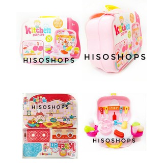 Kitchen Play Set อุปกรณ์ชุดครัวเด็ก ของเล่นเด็ก อุปกรณ์รวม 20 pcs. สีสันสดใส น่ารัก Toy World