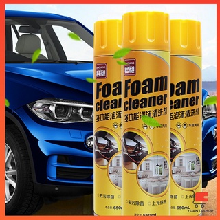 น้ำยาทำความสะอาดโฟมอเนกประสงค์ โฟมล้างรถ ไม่ต้องล้าง ใช้ภายใน  Foam cleaner