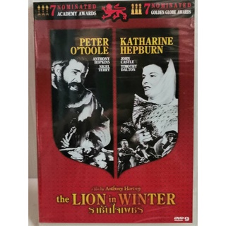 DVD : The Lion in Winter (1968) ราชันใจเพชร " Peter OToole, Katharine Hepburn, Anthony Hopkins "