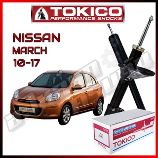 โช๊คอัพ TOKICO สำหรับ  NISSAN MARCH 2010-2017