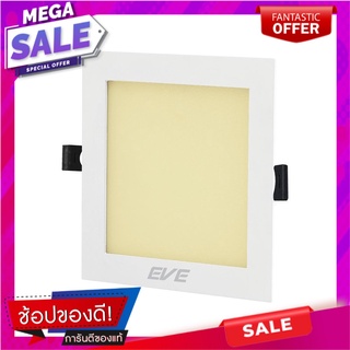 ดาวน์ไลท์ EVE PANEL SQUARE LED 15 วัตต์ WARMWHITE 7.5 นิ้ว ทรงเหลี่ยม สีขาว โคมไฟดาวน์ไลท์ DOWNLIGHT LED EVE PANEL SQUAR