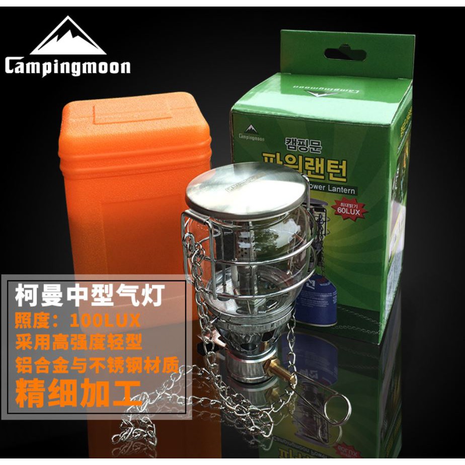 ตะเกียงแก๊ส Campingmoon T-4 โป๊ะแก้ว (พร้อมส่ง)