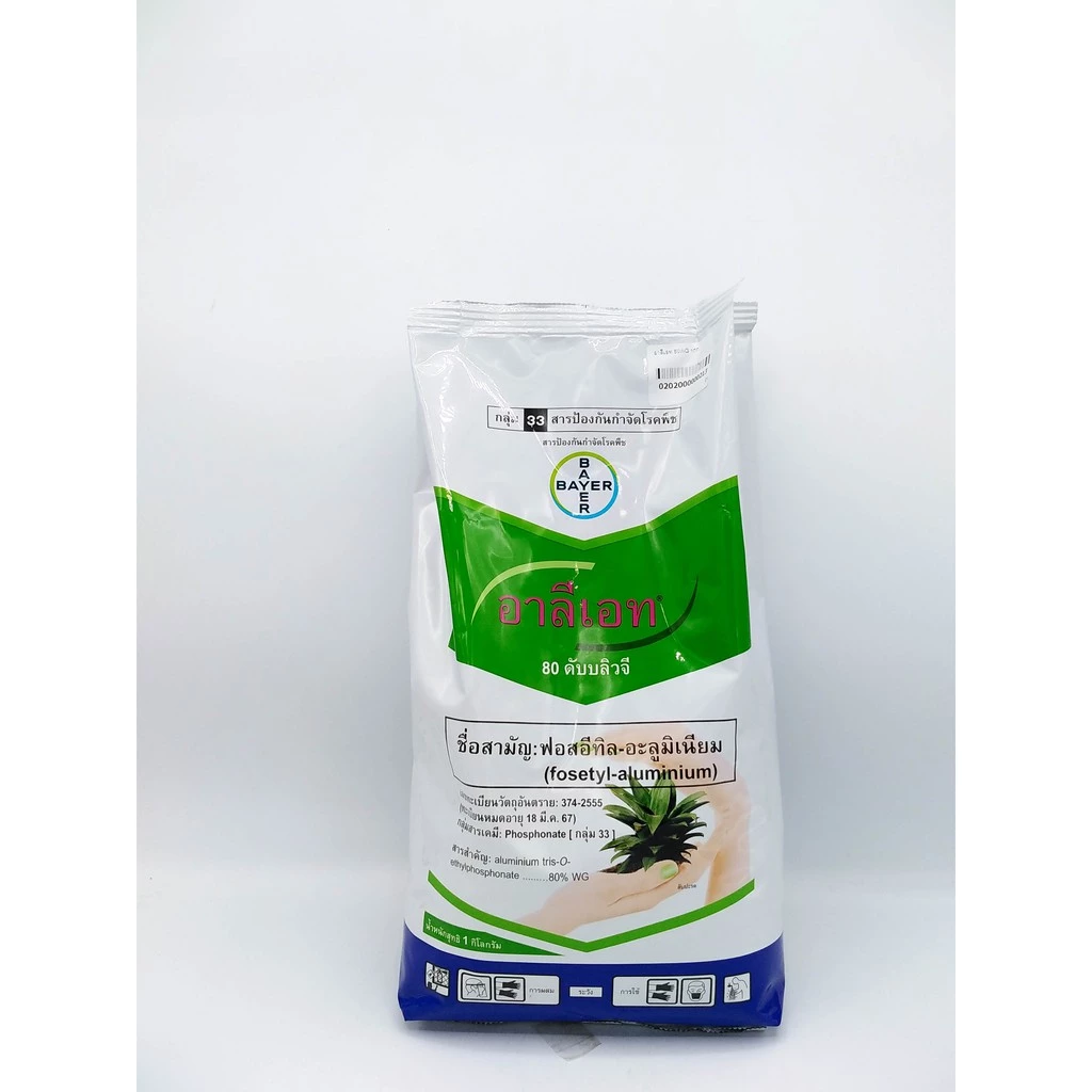 อาลีเอท ® 80 ดับบลิวจี (Aliette® 80 WG) ฟอสอีทิล-อะลูมิเนียม ขนาด1 กืโลกรัม ป้องกัน-กำจัดเชื้อราไฟท็อปเทอรา ฟอสอีทิล