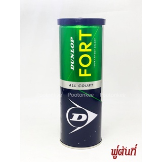 DUNLOP FORT ลูกเทนนิสดันลอป รุ่น ALL COURT (3ลูก) ของแท้ พร้อมส่ง