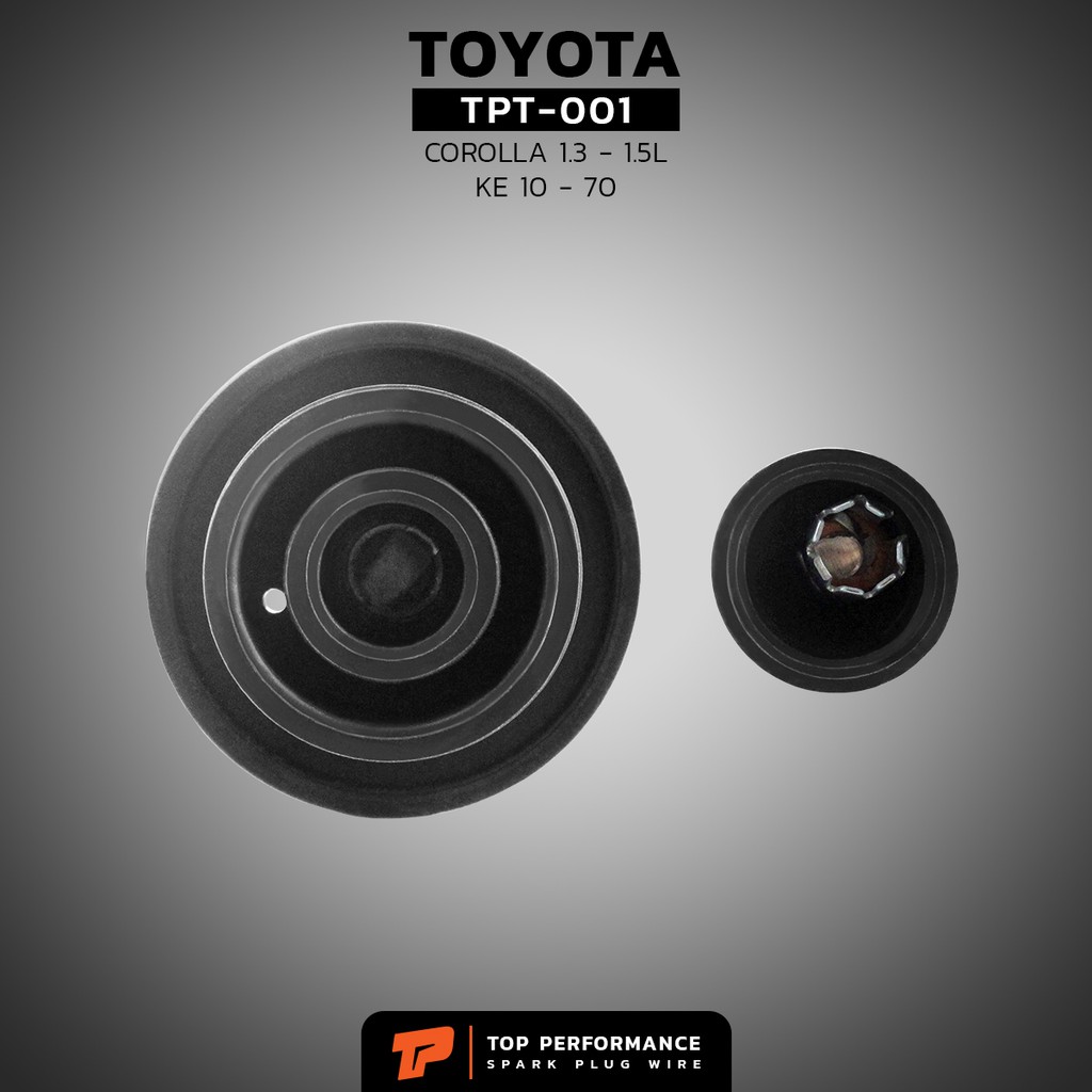 สายหัวเทียน TOYOTA COROLLA KE 10 รูปที่ 3