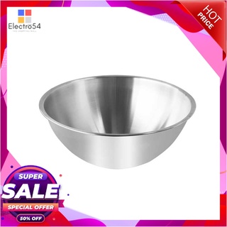 เอโร่ ชามผสม ขนาด 21 ซม.อุปกรณ์ครัวและเครื่องใช้aro Mixing Bowl 21 Cm