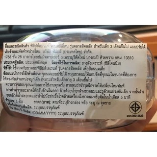 ของแท้ศูนย์ไทย Philips AVENT จุกนม ซิลิโคน รุ่น ANTI COLIC (1กล่องมี2ชิ้น) *สินค้าจากศูนย์ไทย*