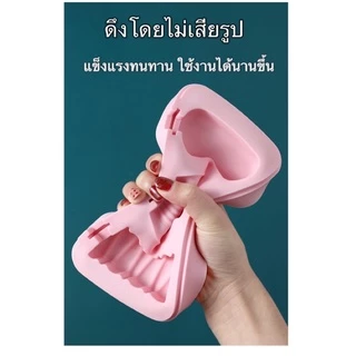 พิมพ์ทำไอศครีม พิมพ์ทำไอติม ซิลิโคน แม่พิมพ์ไอติม ศกรีม ซิลิโคนพิมพ์ไอติม ที่ทำไอติม แม่พิมพ์ซิลิโคนไอศกรีม