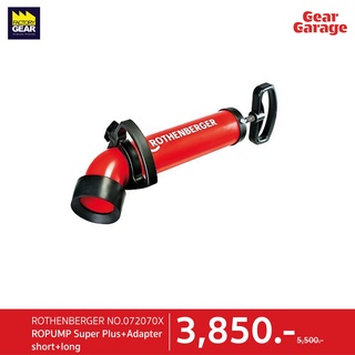 ROTHENBERGER NO.072070X ROPUMP Super Plus+Adapter short+long Gear Garage By Factory Gear