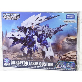 Takara Tomy Zoids ZW48 Gilraptor Laser Custom 4904810167235 (Plastic Model)