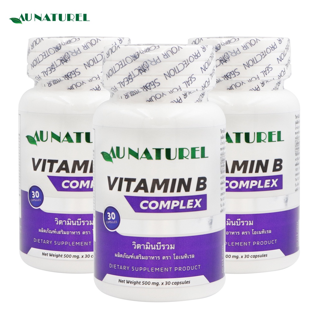 [แพ็ค 3 ขวด สุดคุ้ม ] Vitamin B Complex วิตามินบีรวม โอเนทิเรล AU NATUREL Vitamin B1 B2 B3 B5 B6 B7 B9 B12 วิตามินบี