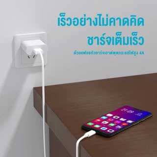 OWIRE 4A สายชาร์จเร็ว Vooc Charge Cable Micro Usb 7pin รองรับ OPPO N3, R5, Find 7, Find 7a, R7 and R7 Plus support flash