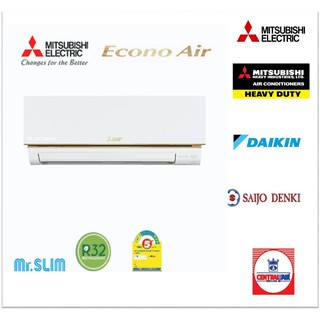 เครื่องปรับอากาศ (Air Condition)  ขนาด 8,000 - 13,000 BTU. เบอร์ 5 (ราคาพร้อมติดตั้ง) พื้นที่จังหวัดฉะเชิเทรา :ทักมาก่อน