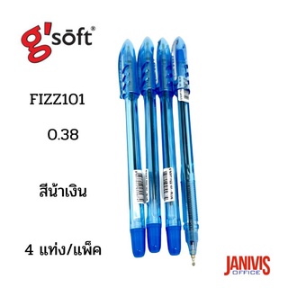 ปากกาลูกลื่นเจลจีซอฟท์ FIZZ NO.101  (4 แท่ง/แพ็ค)