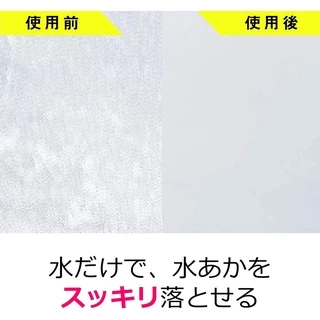 Scotch Brite Bath Shine ฟองน้ำสำหรับขัดคราบน้ำคราบสบู่บนกระจก
