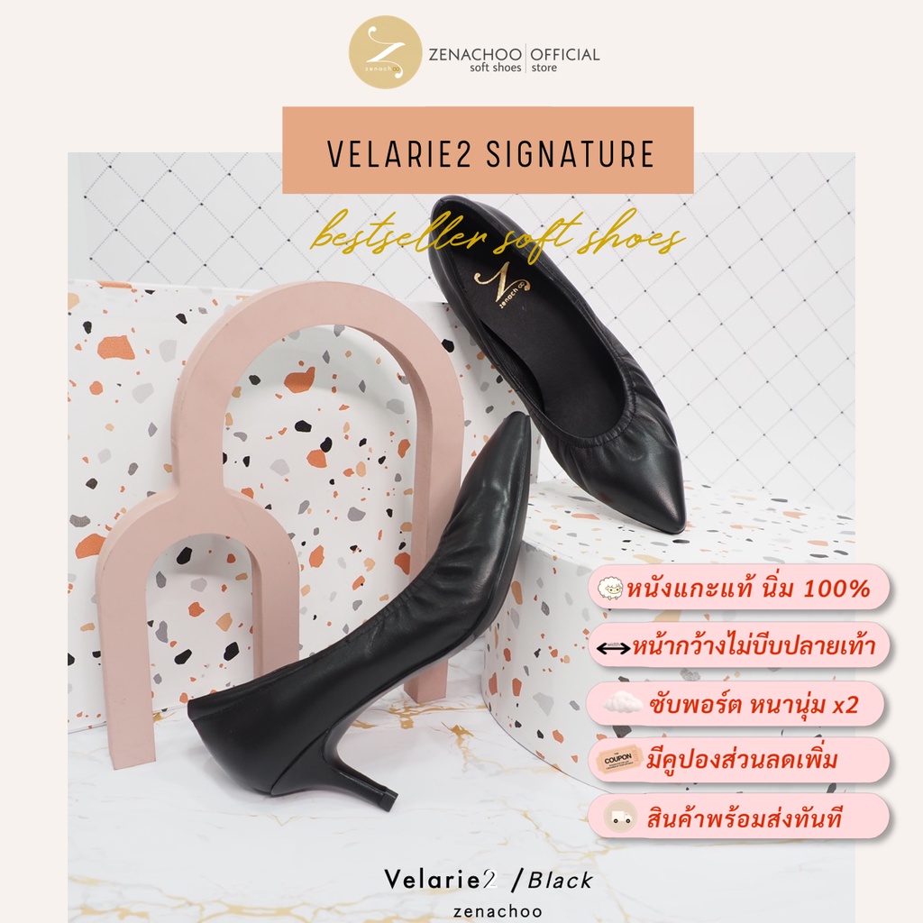 N ทรงปกติ เปลี่ยนไซส์ได้-ไม่รับคืน รุ่นขายดี Zenachoo Velarie2 สูง 2นิ้ว สีดำ รองเท้าหนังแกะแท้ หัวแหลมหน้ากว้าง