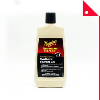 Meguiars : MGRM2116* น้ำยาเคลือบสีรถยนต์ Mirror Glaze Synthetic Sealant 2.0, 16oz.