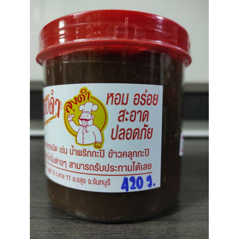 #กะปิ<<เจ>>ลุงดำ๔๒๐G.#<<กระป๋องใหญ่>>