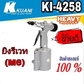 KI-4258 เครื่องยิงหมุด-รีเวท ลม M6