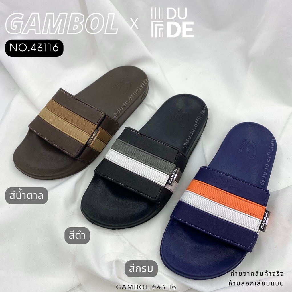 [43116] รองเท้าแตะแบบสวม ผู้ชาย/ผู้หญิง แกมโบล Gambol ไซส์ 36-43 พร้อมส่ง