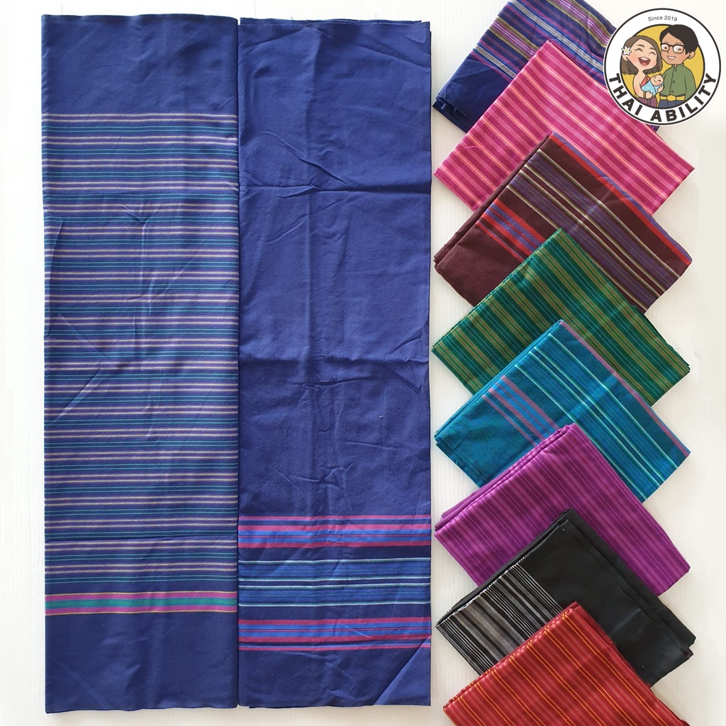 บ้านเชียง ผ้าถุง cotton100% เย็บแล้ว {{ สีเรียบ }} โสร่ง เกรดดี เนื้อดี ผ้าฝ้าย บช