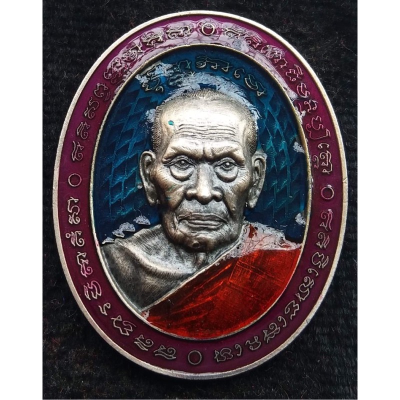 เหรียญเนื้อเงินซาตินลงยาจีวรขอบม่วง หลวงพ่อพัฒน์ ปุญญกาโม รุ่น9แชะ รับประกันพระแท้