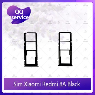 SIM Xiaomi Redmi 8A อะไหล่ถาดซิม ถาดใส่ซิม Sim Tray (ได้1ชิ้นค่ะ) อะไหล่มือถือ คุณภาพดี QQ service