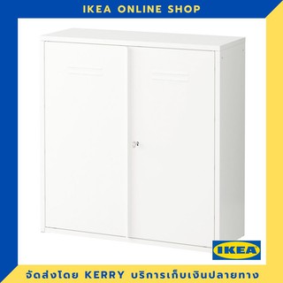 IKEA ตู้บานเปิด ขาว 80x83 ซม. ขายดี !!!