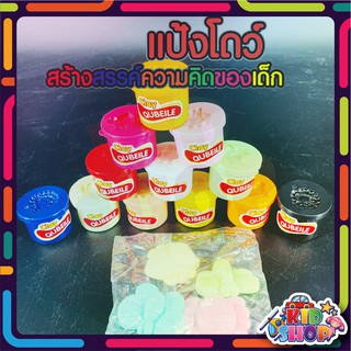 ของเล่นเด็ก ชุดแป้งโดว์ ซาฟารี อุปกรณ์ครบกล่อง ของเล่นแป้งโดว์ ของเล่น ของเล่นเด็ก มีแม่แบบหลากหลายรูปแบบ ของเล่น