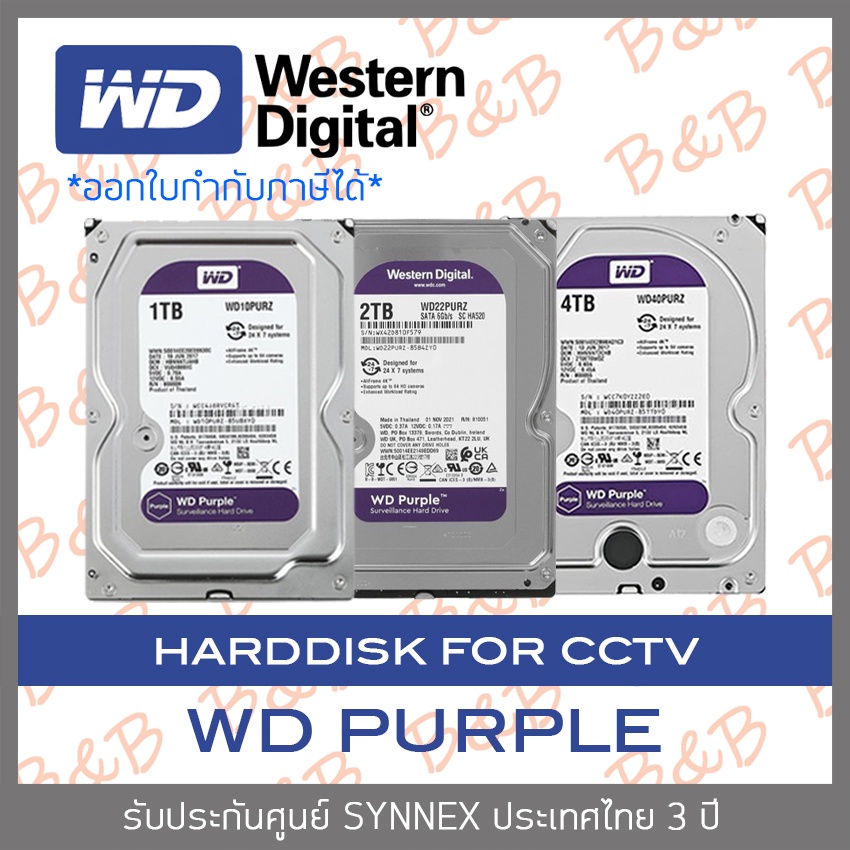 Wd23purz ถูกที่สุด พร้อมโปรโมชั่น ส.ค. 2023|BigGoเช็คราคาง่ายๆ