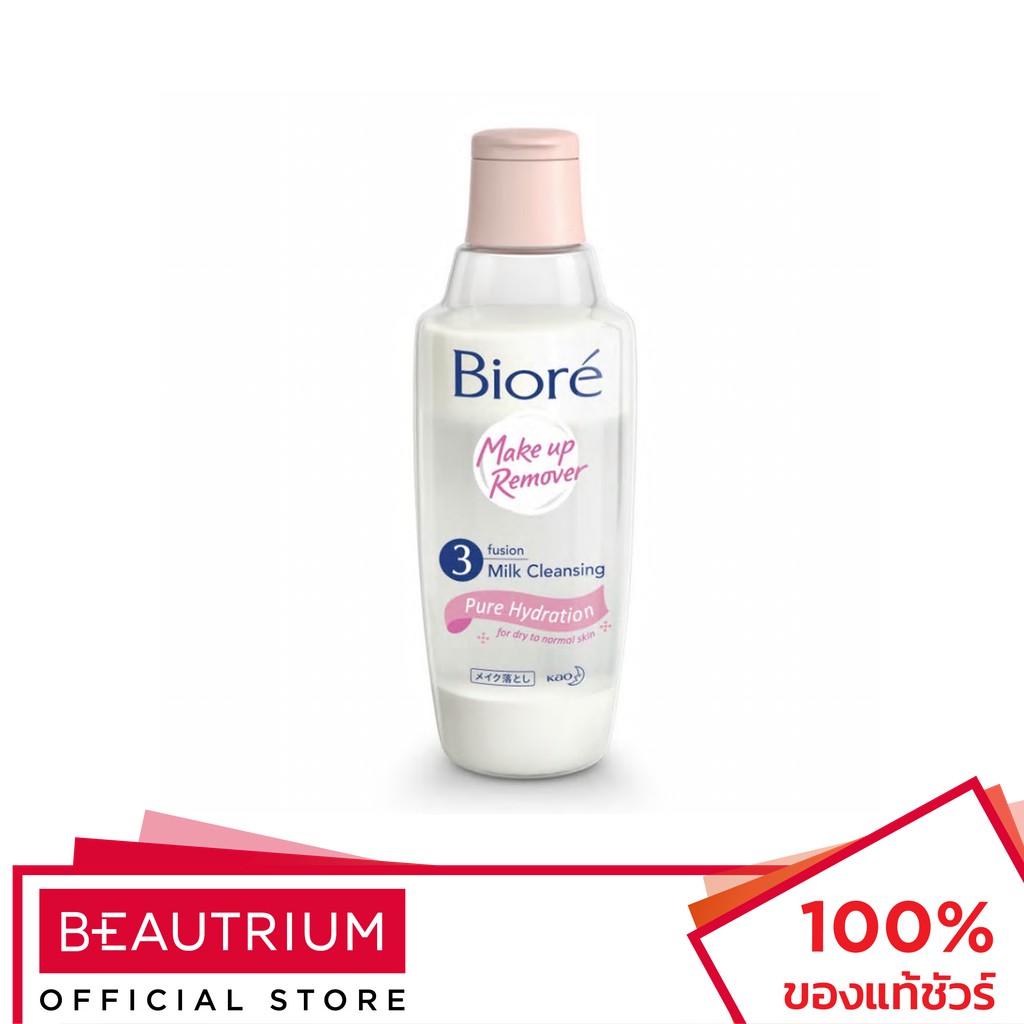 biore 3 fusion milk cleansing