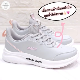 Baoji แท้💯% รุ่นหนังนิ่มลุยน้ำได้ พื้นสูง 3.8 เซน รองเท้าผ้าใบรุ่น BJW849 / BJW1016 / BJW1064 ไซส์ 37-41