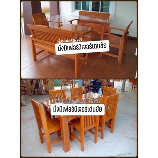 ชุดเซ็ท3 ชุดรับแขกซี่เอน+ชุดอาหารซี่เอน (ส่งฟรียกเว้นภาคใต้)