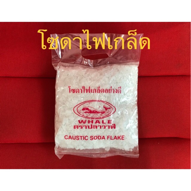 โซดาไฟ โซดาไฟเกล็ดอย่างดี (Caustic Soda Flake) บรรจุ 1 กก. Shopee