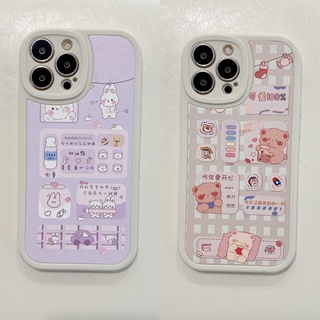 เคสโทรศัพท์มือถือ แบบนิ่ม ลายกระต่ายชานมไข่มุก สําหรับ VIVO V23 V23E V15 V11i V11 V9 Youth V5 V5S S1 Pro Y91 Y93 Y95 Y91i Y91C Y1S Y19 5G 4G