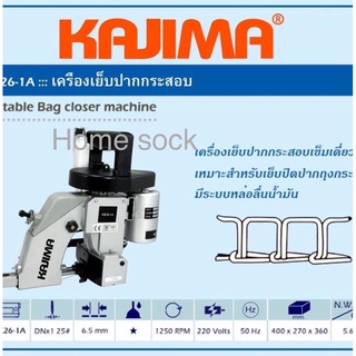 เครื่องเย็บปากกระสอบ KAJIMA รุ่น GK26-1Aเครื่องเย็บปากกระสอบเข็มเดี่ยว 250 RPM 220 V