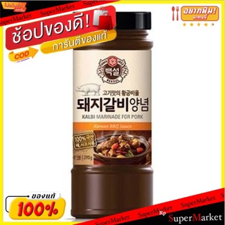 🔥ของแท้!! Cj Pork Kalbi Bbq Sauce 500g/ซีเจ หมูย่างซอสบาร์บีคิว 500g 💥โปรสุดพิเศษ!!!💥