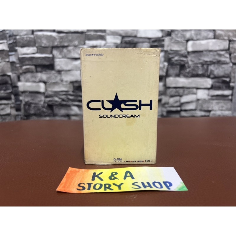 เทปคาสเซ็ท Clash​ อัลบั้ม Soundcream