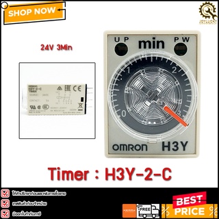 TIMER OMRON H3Y-2-C,3min 24V*แท้