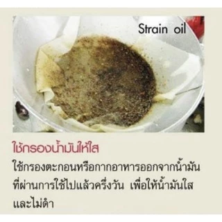 กระดาษถนอมอาหาร กระดาษซับปลา กระดาษกรองน้ำมัน ห่อแซลมอน กัวเมทชีท gourmetsheet(2ม้วน/แพ๊ค)